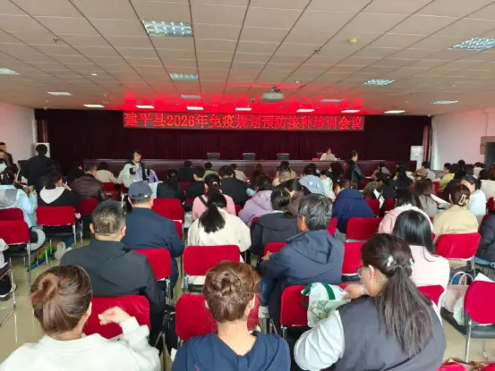 朝阳市疾病预防控制中心 朝阳市预防接种人员能力提升轮训全覆盖，筑牢全市免疫屏障