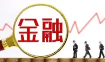 中行安康火车站支行开展“支付安全无小事 清朗金融护万家”消保宣传
