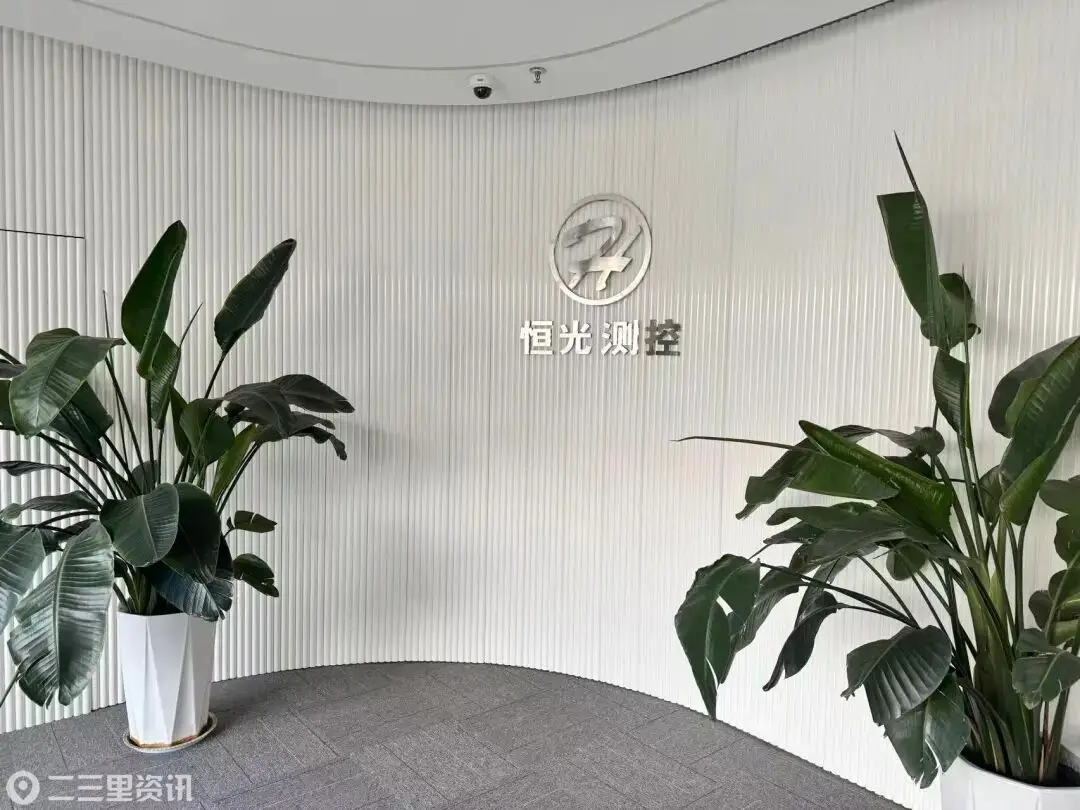 硬科技上“保险”！创业园助力企业投保“秦科保”