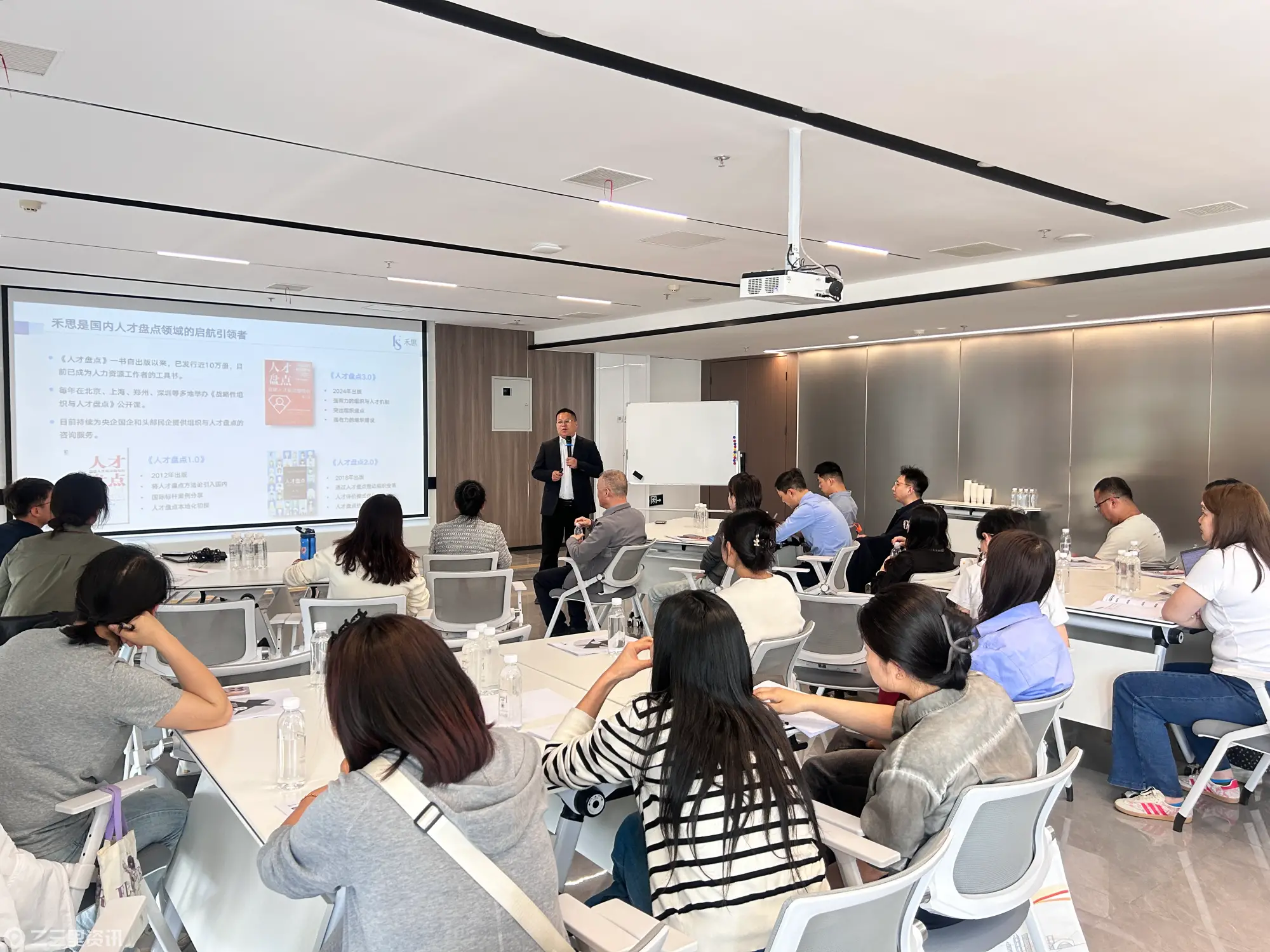 丝路科学城大讲堂“人才评价在人才管理中的应用”专题培训活动成功举办