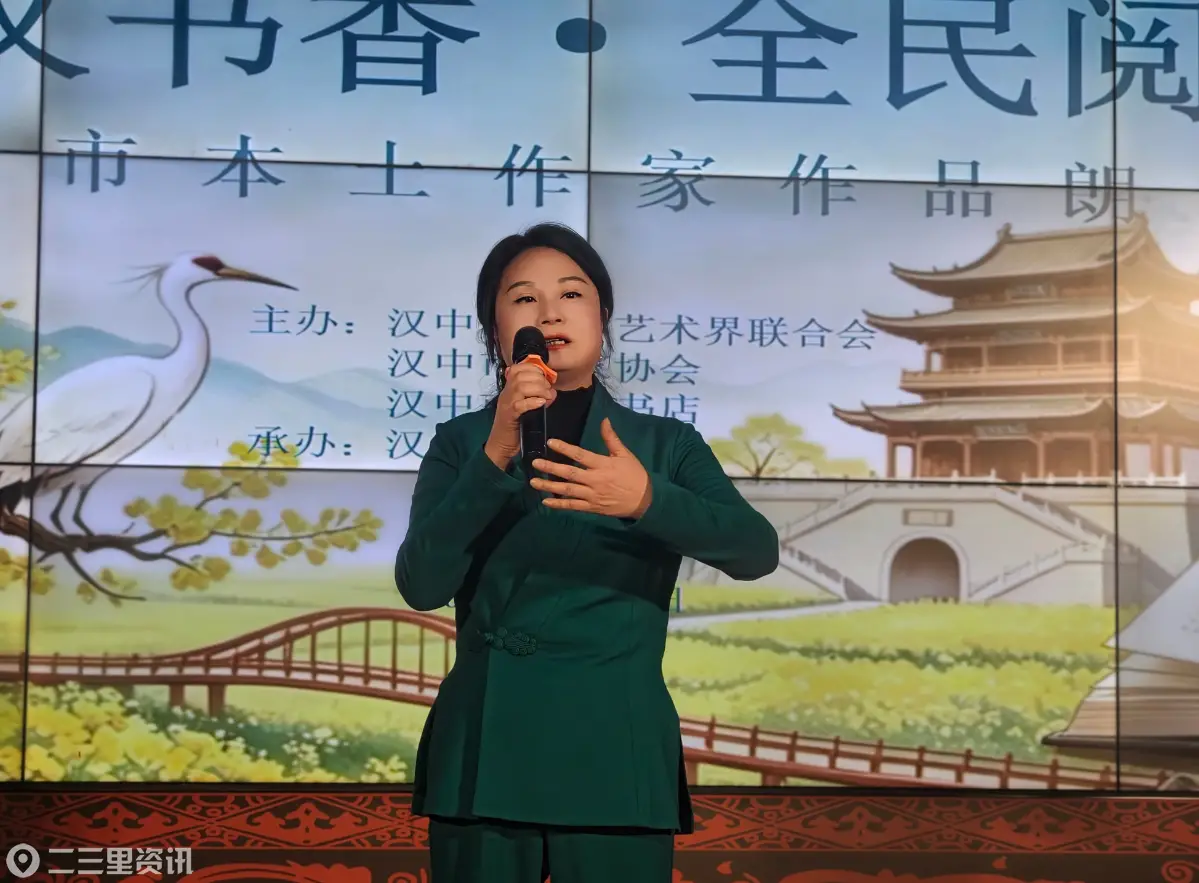 第 31 个世界读书日 汉中市 “天汉书香” 全民阅读朗诵举行