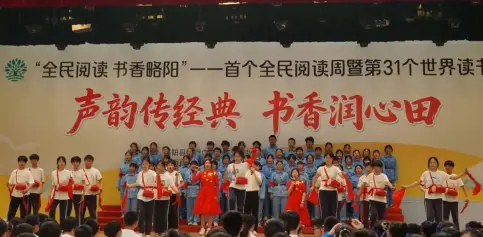 略阳县：各学校“世界读书日”活动精彩纷呈