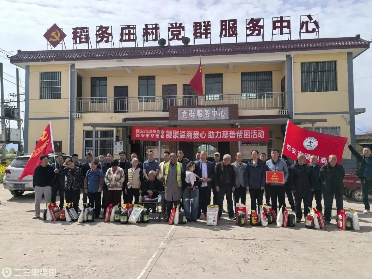 高新区：爱心捐赠暖人心 精准帮扶惠民生