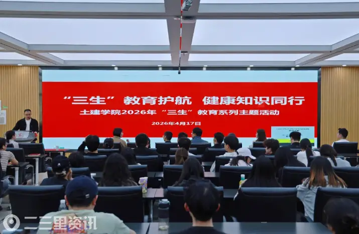 汉中市人民医院走进高校开展公益科普活动