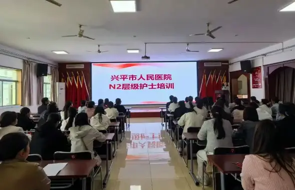 筑牢生命防线，精进专业技能 | 兴平市人民医院举办急救药品管理与静脉置管维护专题培训