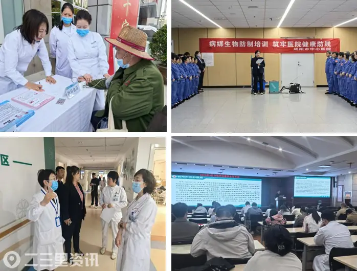 防疟护民守初心 科普提质筑防线 ——咸阳市中心医院开展2026年疟疾防控系列活动
