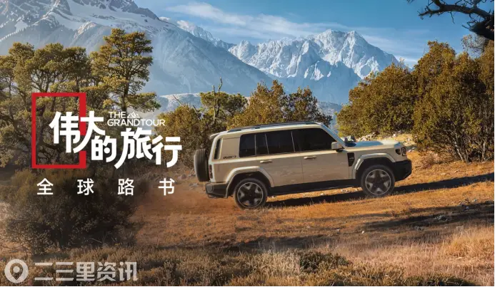 iCAR登陆北京车展，ROBOX全球首秀，探索特色出行新未来