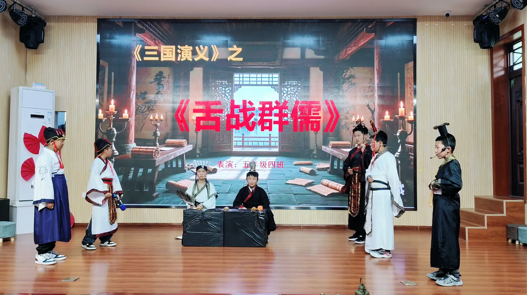 书香润童心，阅读伴成长——商州区第三小学开展五年级《三国演义》名著展演活动