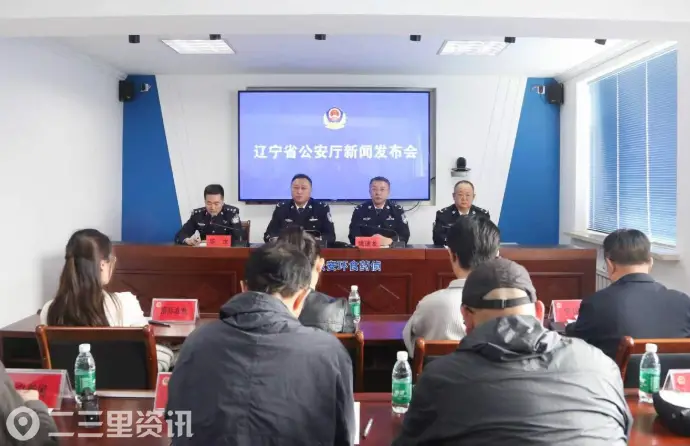 截至3月末辽宁公安共侦破侵犯知识产权案件69起！同比上升97.1%！