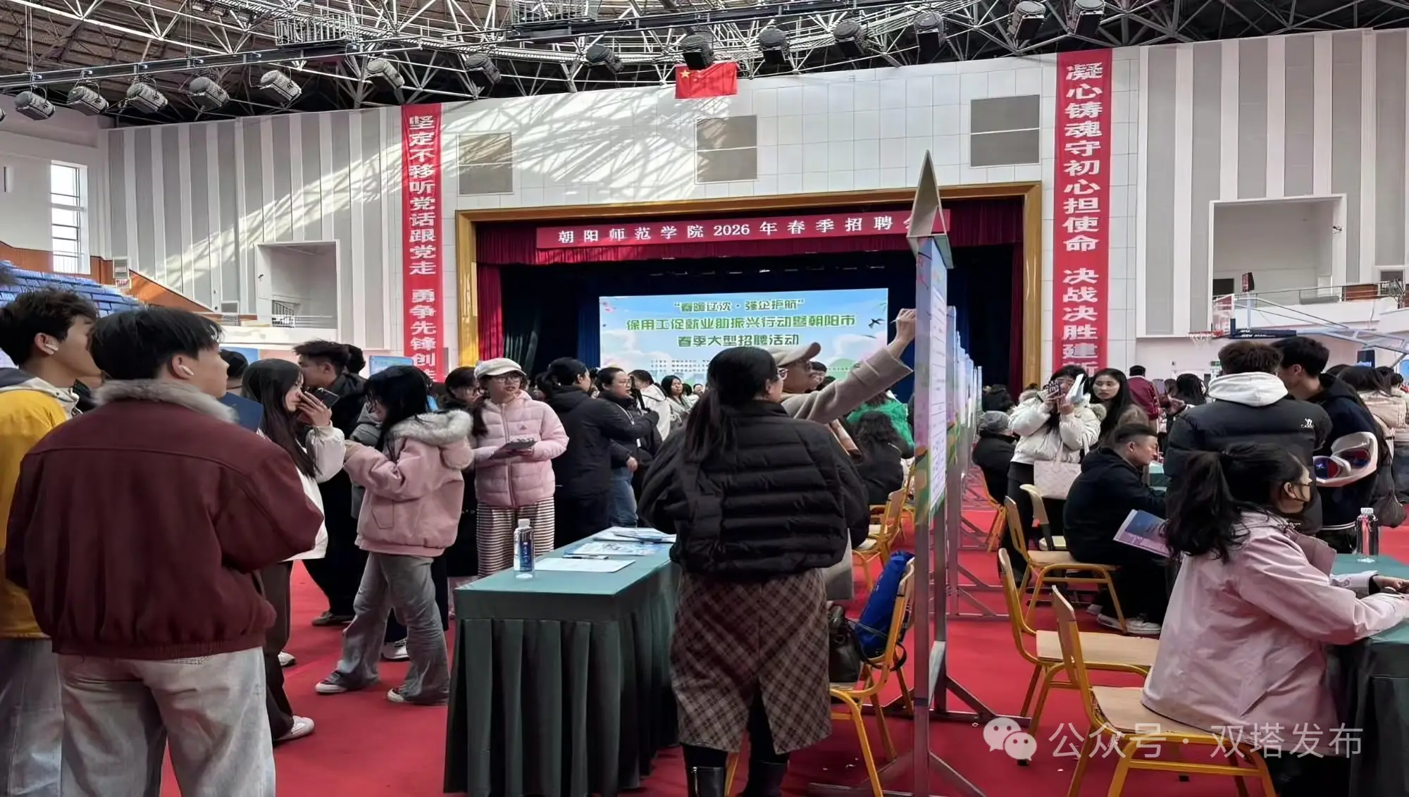 双塔区开展校园招聘系列活动助力人才集聚与区域发展