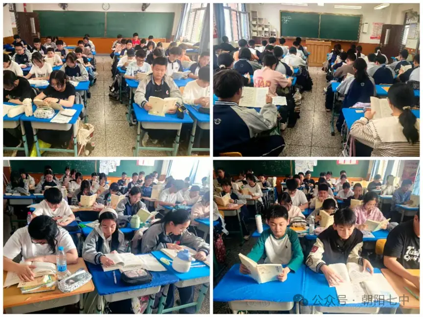 书香润七中 阅享伴成长 ——朝阳七中“全民阅读活动周”活动纪实