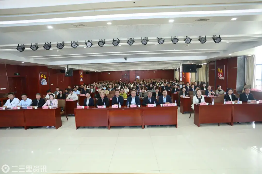 关爱儿童，托举未来——榆林市区域儿科诊疗中心建设推进会暨市儿科医联体成立大会隆重召开