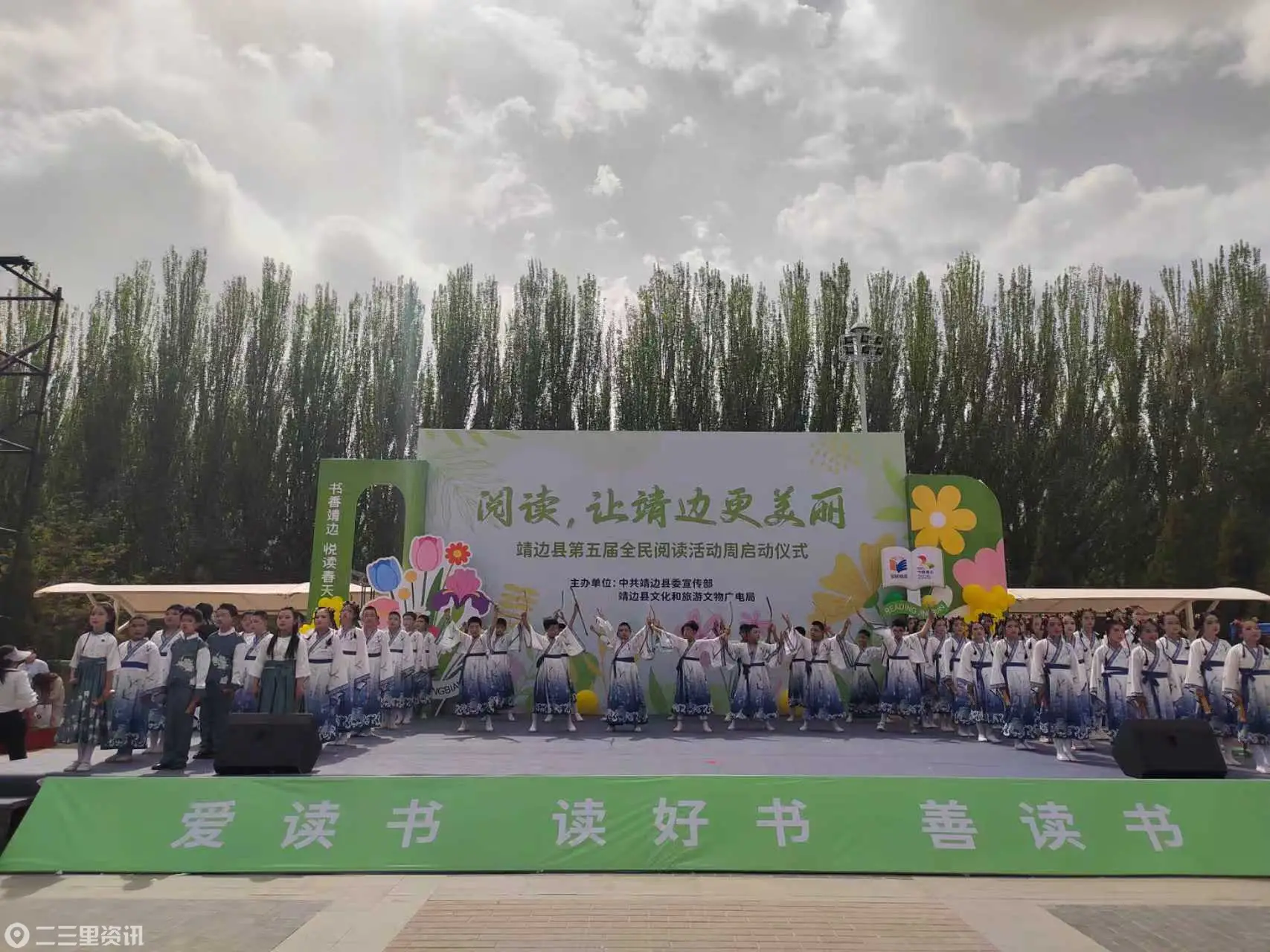 “绿书签”护航成长 全民阅读启新程 （马旭  尚关梅）