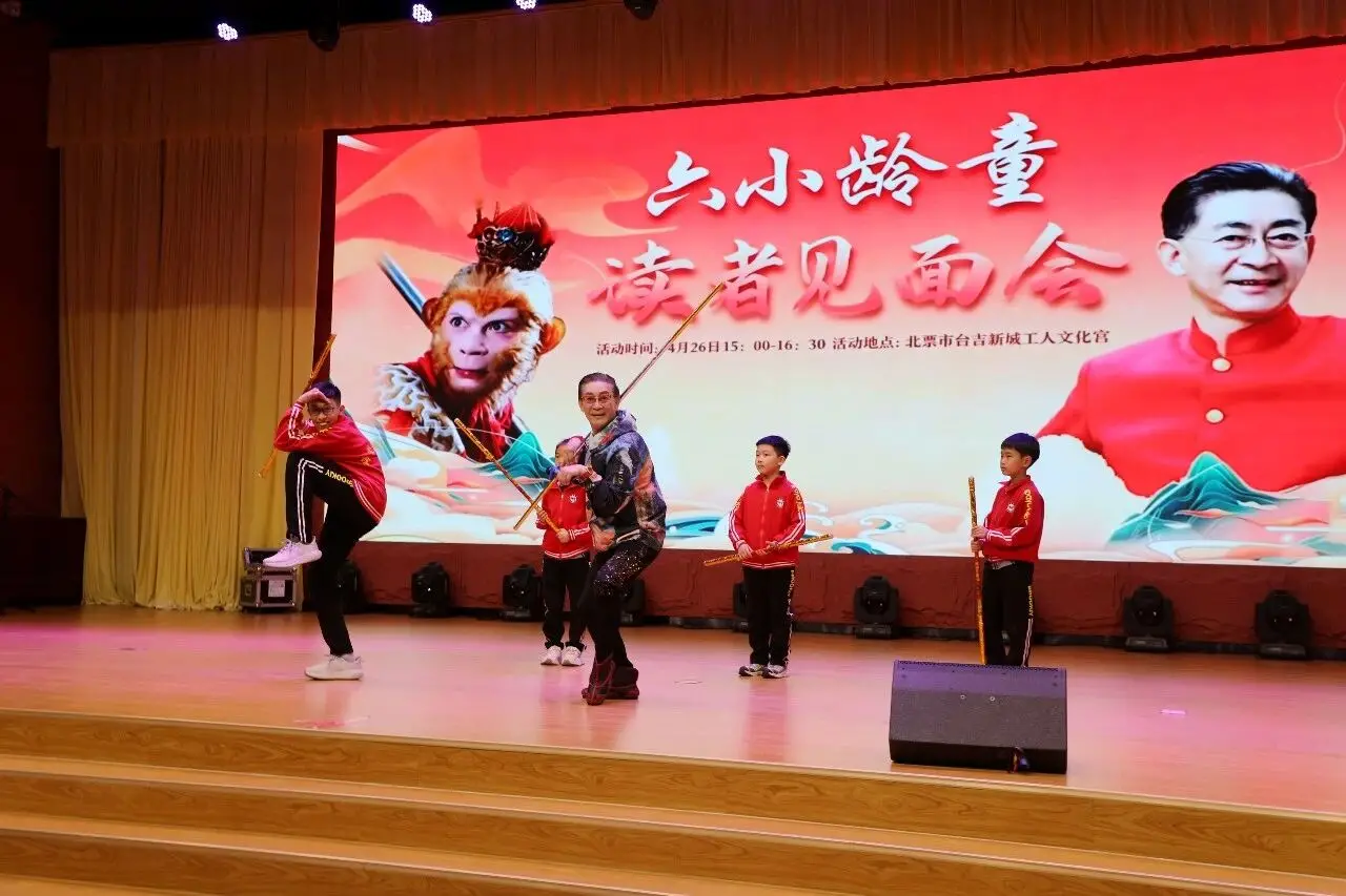 经典猴王亮相北票市 引燃全民西游情怀