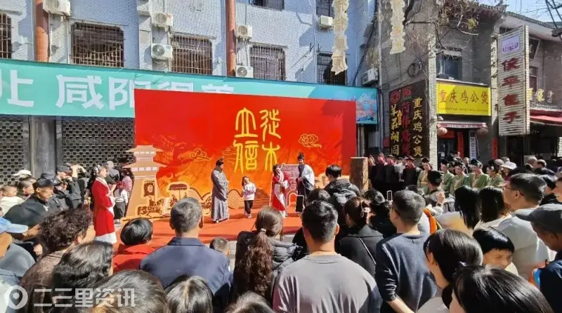 【来咸阳老街·享精彩五一】2026年渭城区 “五一” 假期系列文旅活动精彩来袭