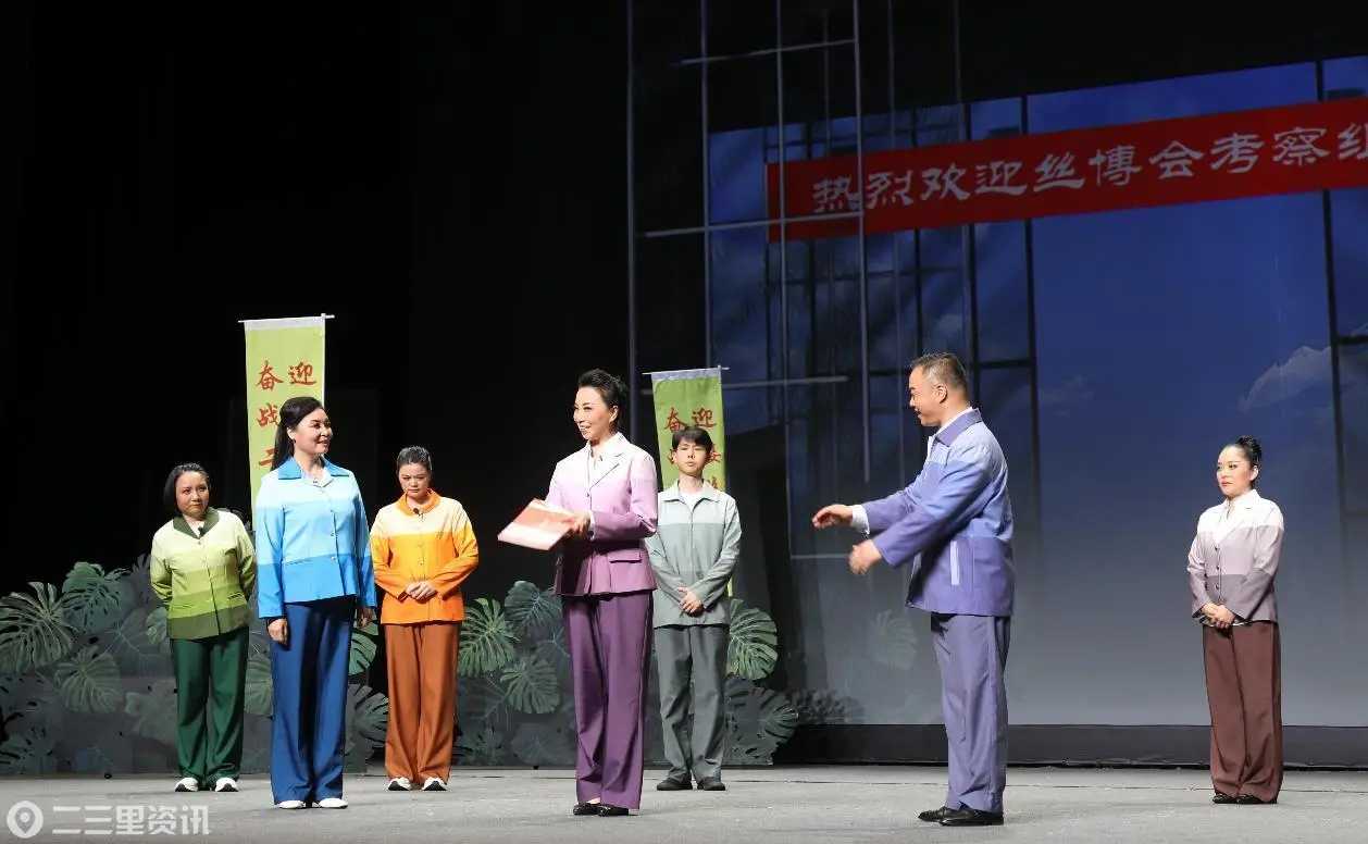 豫韵新声 情暖高新  豫剧现代戏《心有花开》西安大剧院温情开唱