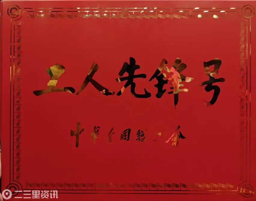 微信图片_20260428120926_123_85