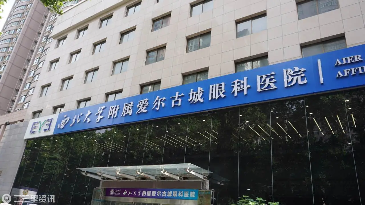 老友回归记｜陕西首批全飞秒患者13年后携妹返院，赵瑞博主任再护清晰