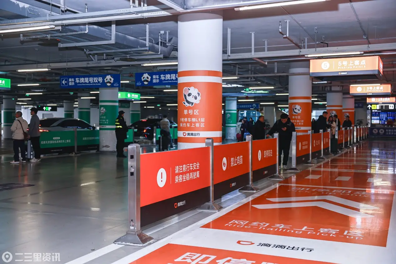 滴滴“五一”发近4亿元司机补贴 致敬劳动者