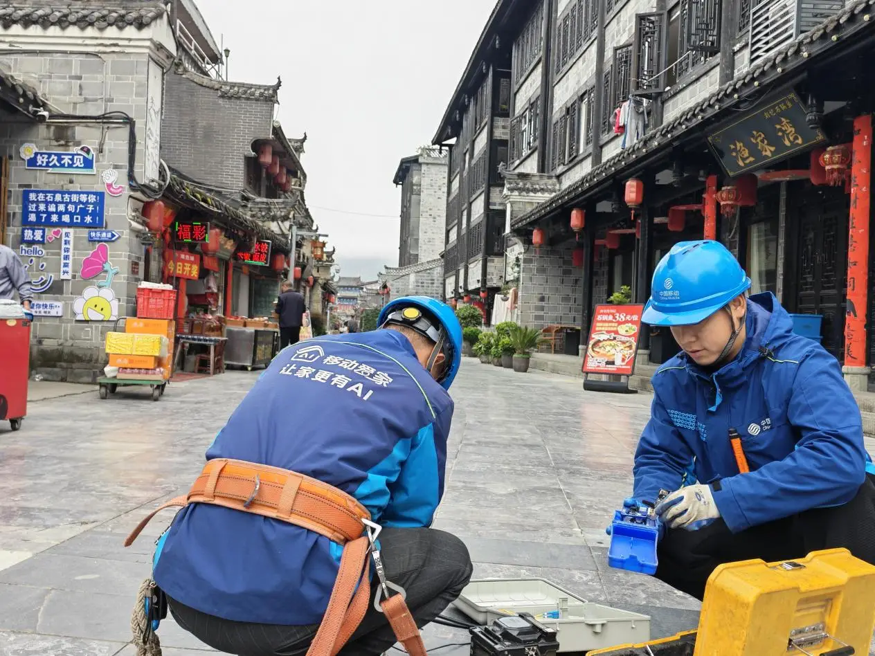 陕西移动安康分公司全力做好五一假期通信保障 护航群众舒心出行