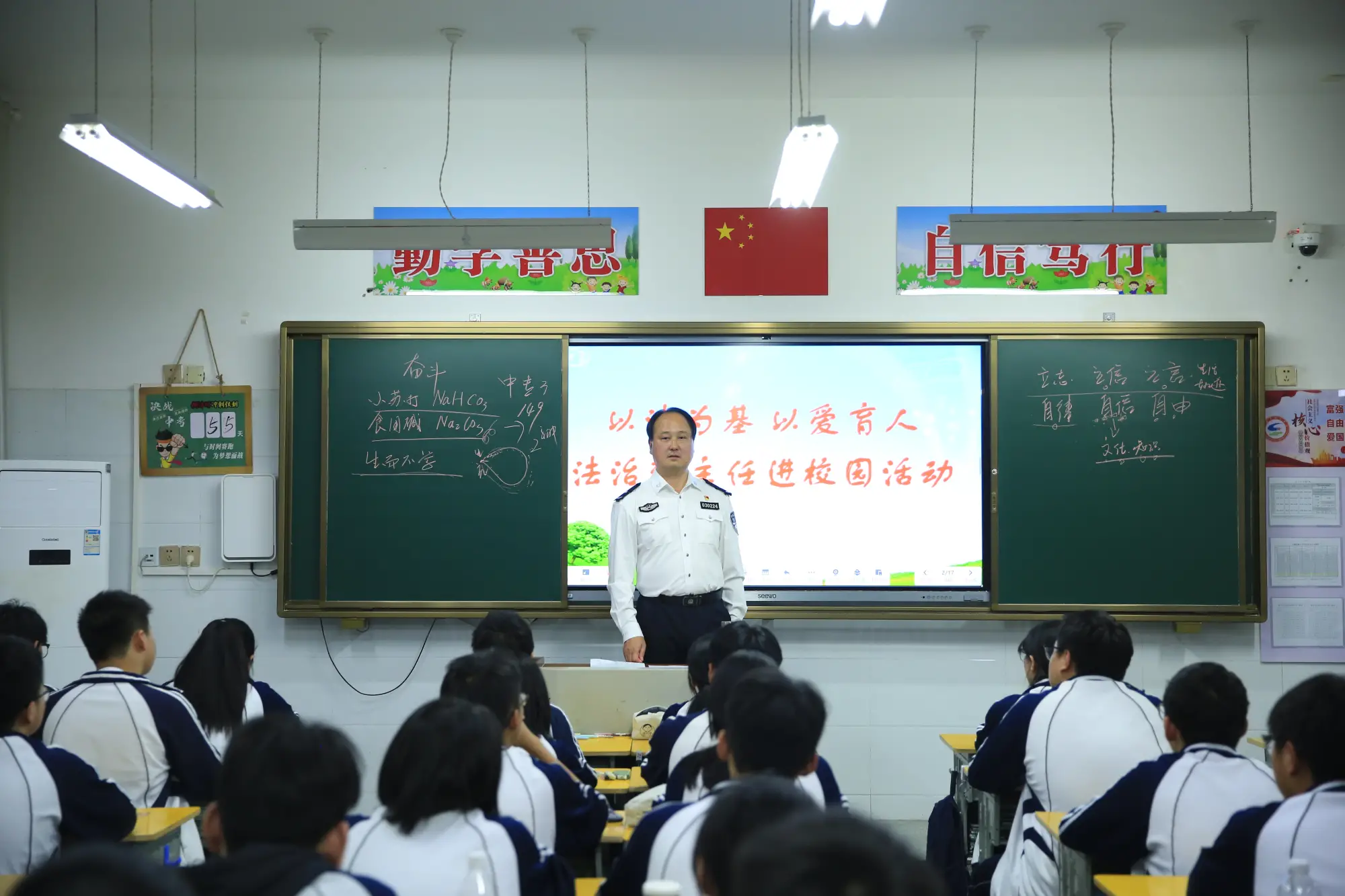 平安“零距离”！公安局长化身“法治讲师”进课堂