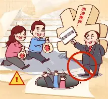 支付安全无小事，清朗金融护万家——中国银行安康城西支行金融知识进医院宣传活动