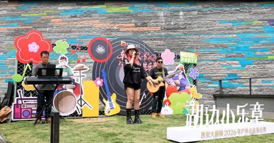 湖边小乐章“第二弹”继续唱响！这个午后，连风都带着旋律