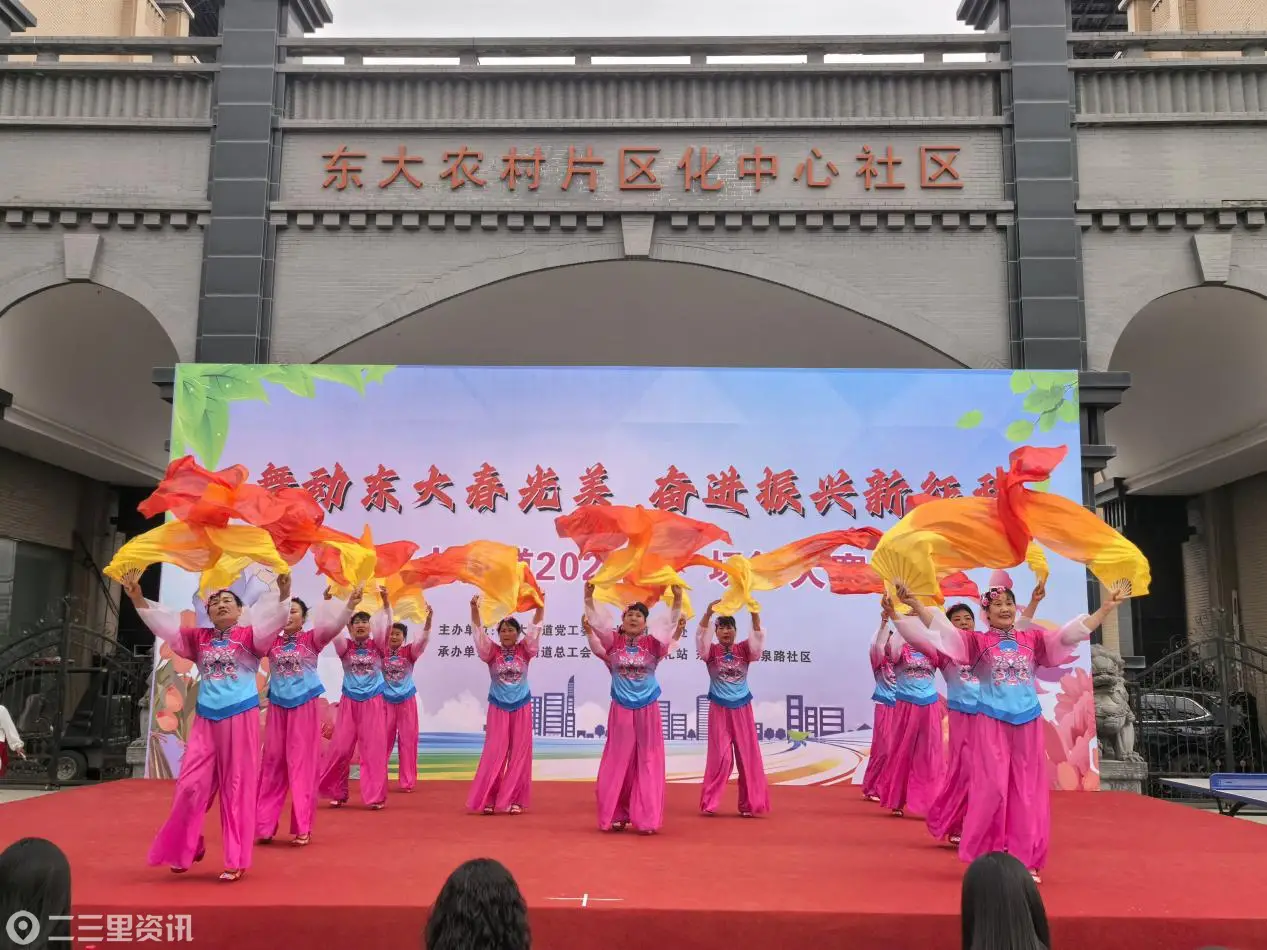 点亮群众文化生活  东大街道举办2026年广场舞大赛