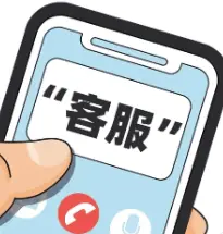 中行安康高新区支行：警惕假“客服”，守住验证码