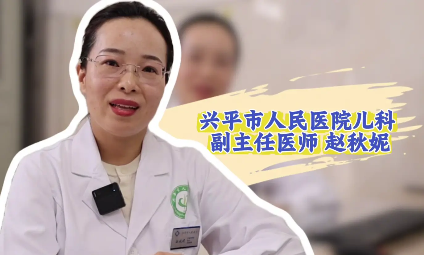 【医生说】抓住春季“黄金生长期”，让孩子个头窜一窜