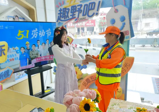 咸阳移动开展五一节前“心级服务”系列主题活动