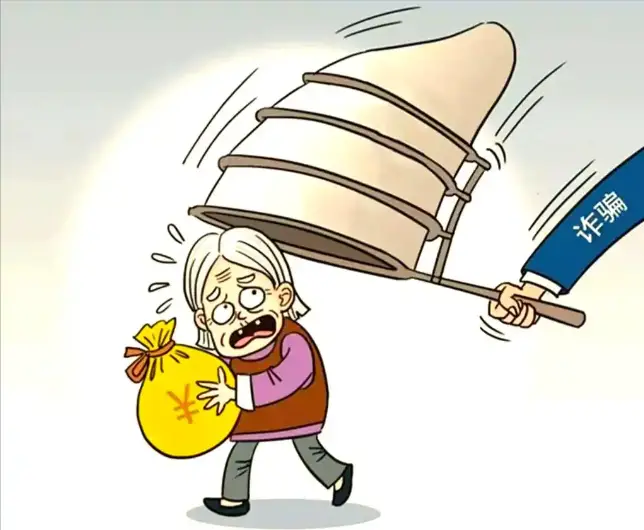 中行安康旬阳市支行：警惕“养老投资”陷阱 ，守住晚年“钱袋子”