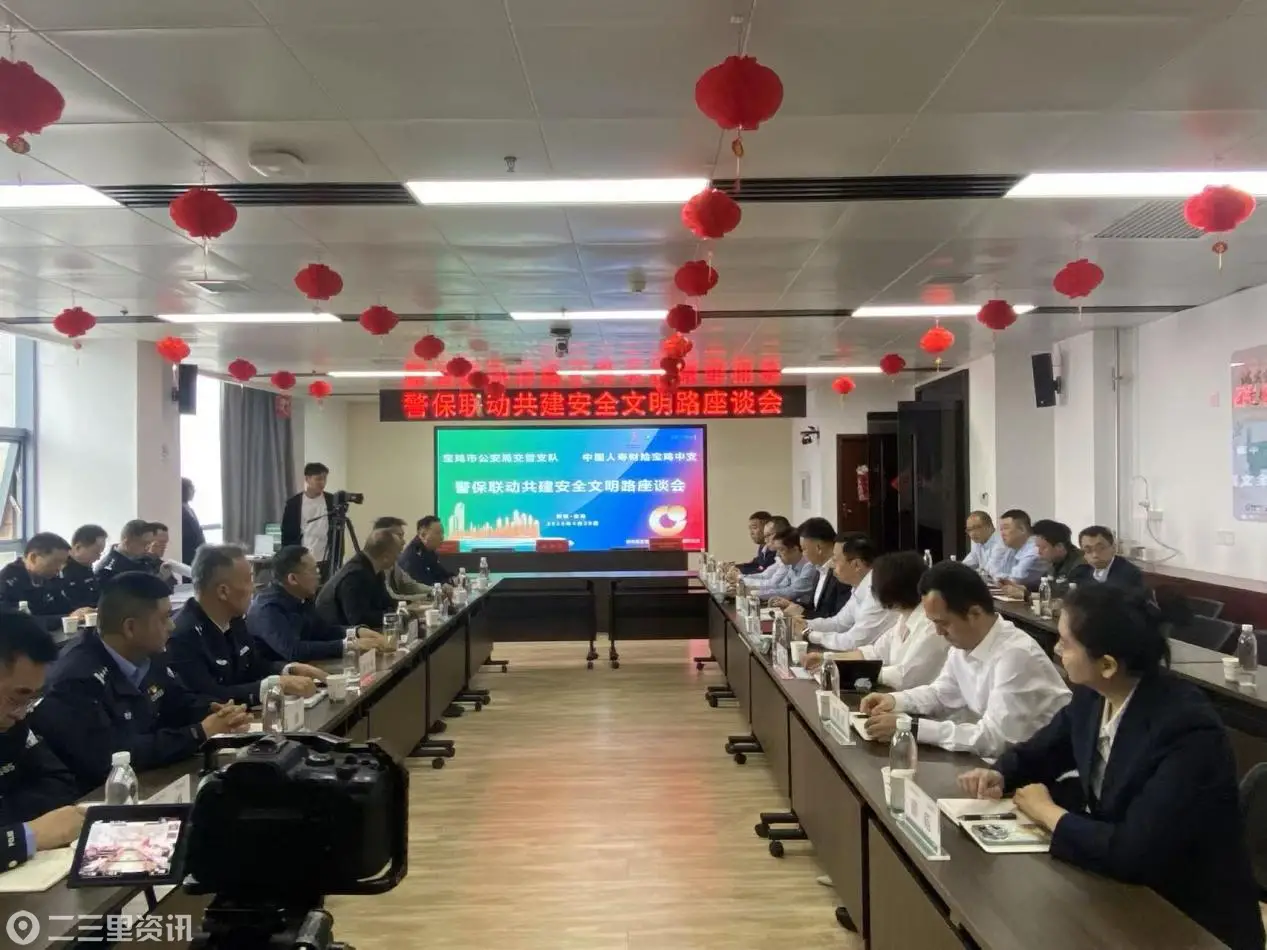 聚力警保共治 护航文明出行！宝鸡交管与国寿财险携手共建安全文明路