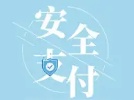 中行安康分行联合中银三星保险公司开展“支付安全无小事 清朗金融护万家”消保宣传 