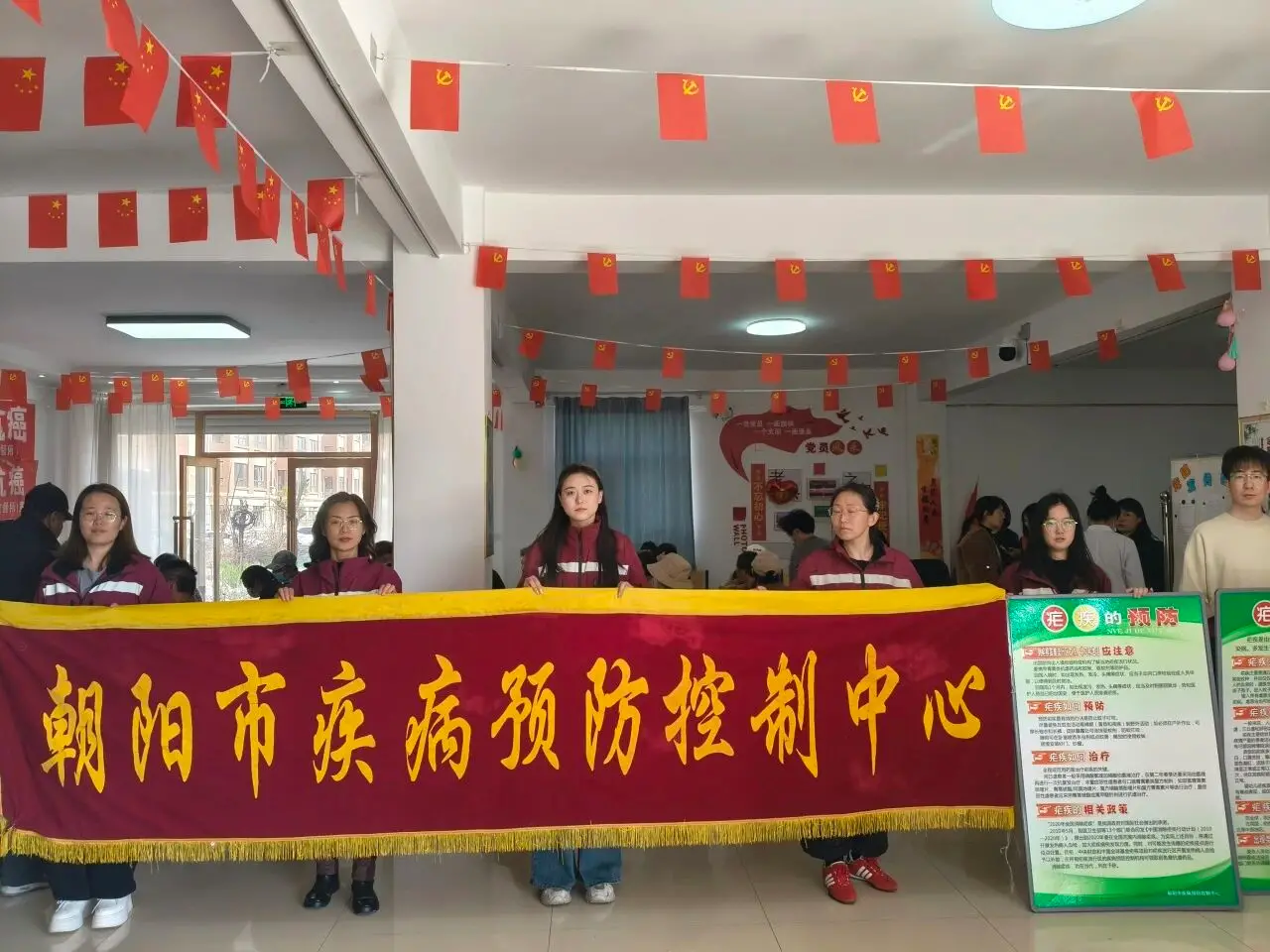 朝阳市疾病预防控制中心开展2026疟疾日宣传活动