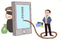 中行安康火车站支行：拒绝“刷流水”陷阱，远离涉诈风险