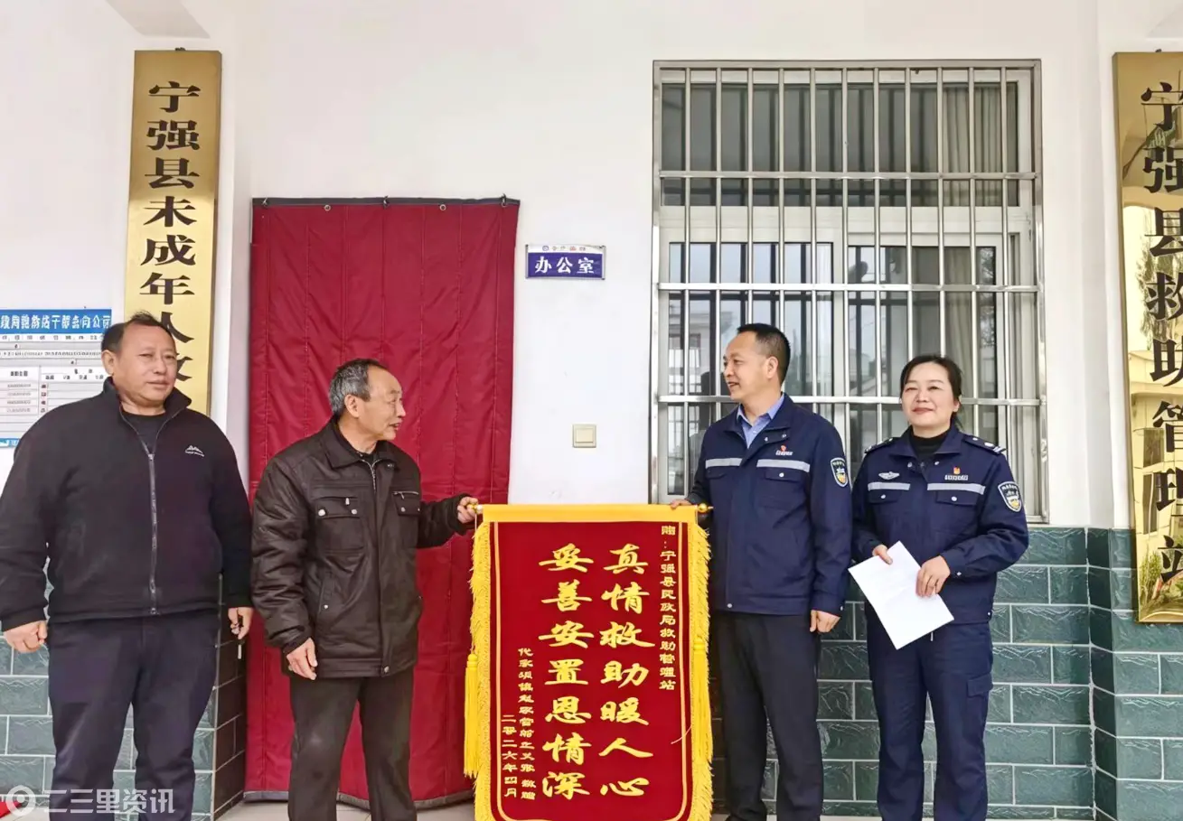 宁强县救助管理站用心用情为流浪乞讨老人筑牢晚年保障