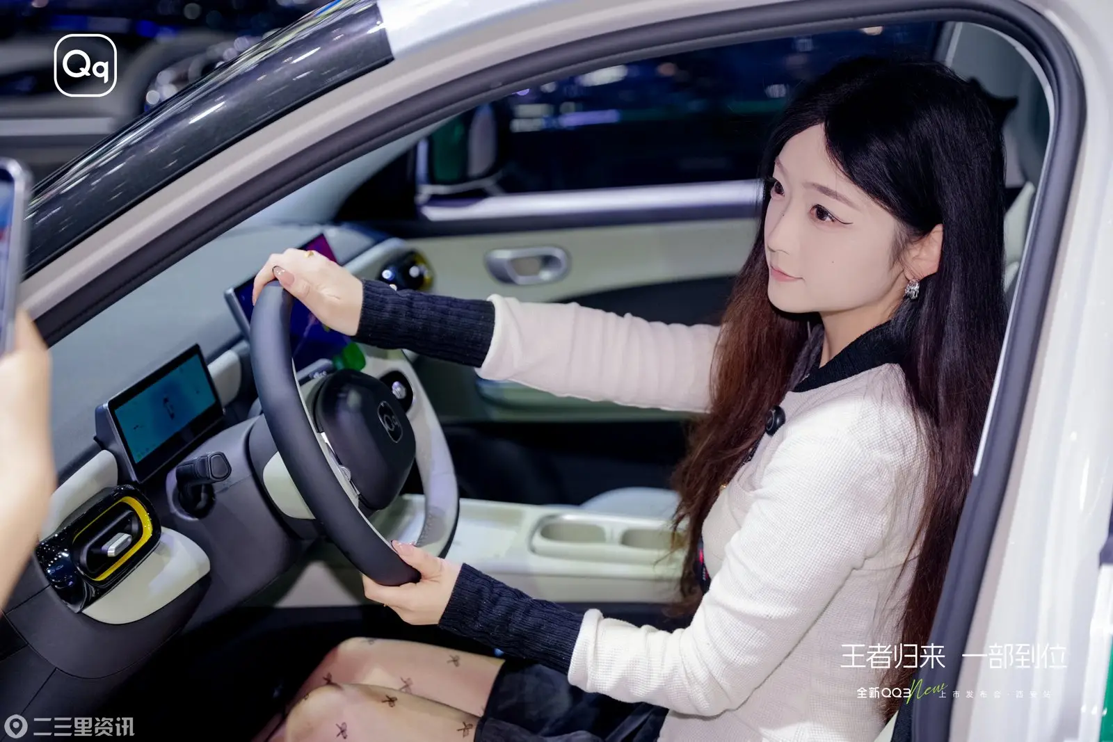 photoplus