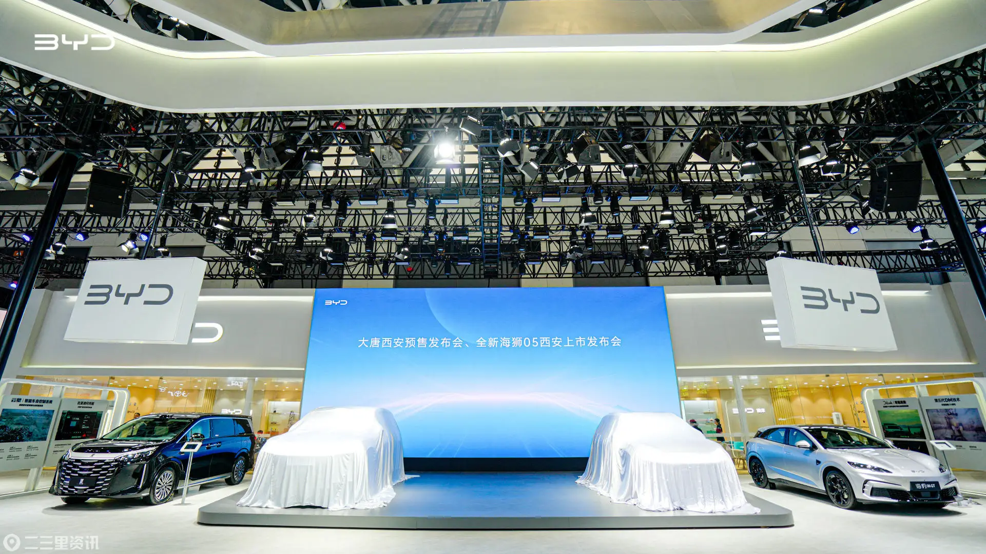 比亚迪大唐EV西安开启预售，25万起；全新海狮05同步热销，9.79万起