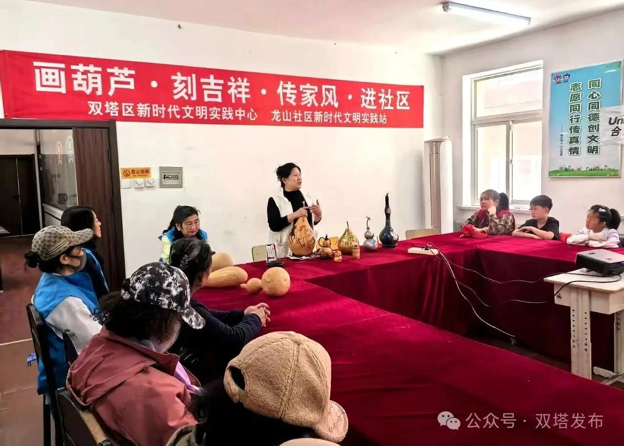 葫芦刻吉祥 家风润邻里 龙山街道龙山社区这场非遗活动暖了邻里情