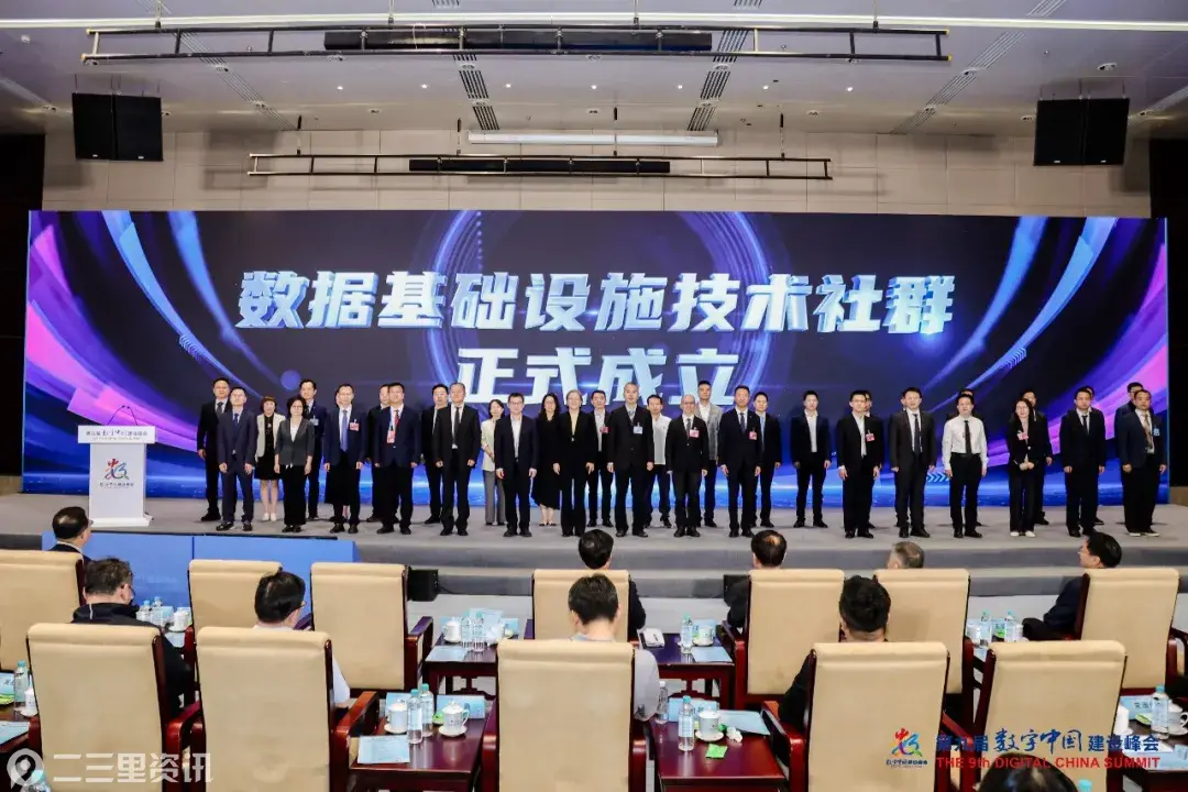 西安高新区企业携手发起“数据基础设施技术社群”