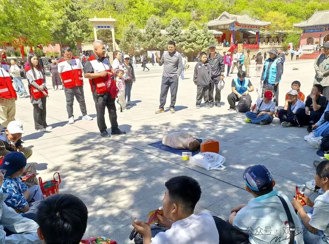 博爱润朝阳 救护守平安 双塔区“红十字博爱周”活动走进凤凰山景区