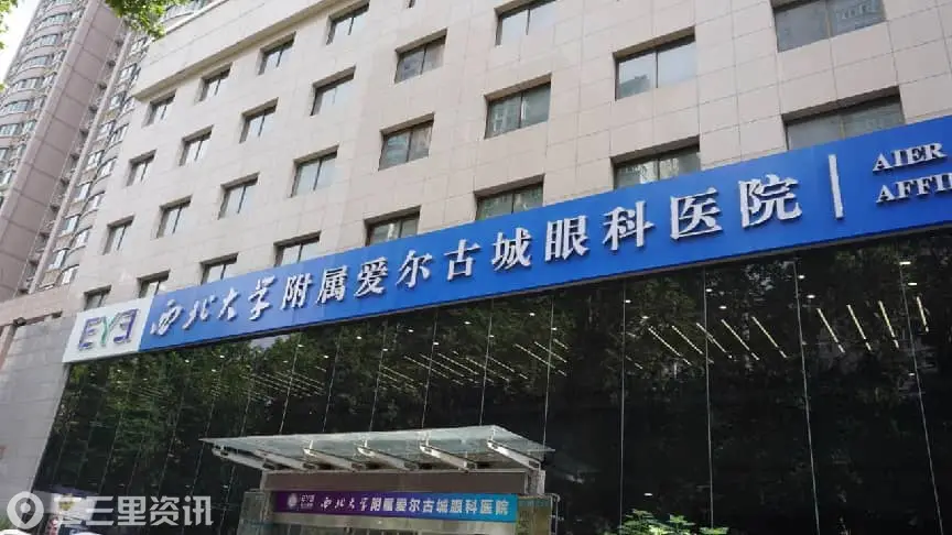 抢在高考出分前，既解惑又解“忧”——2026陕西高招咨询会落幕，公益力量护航视力门槛