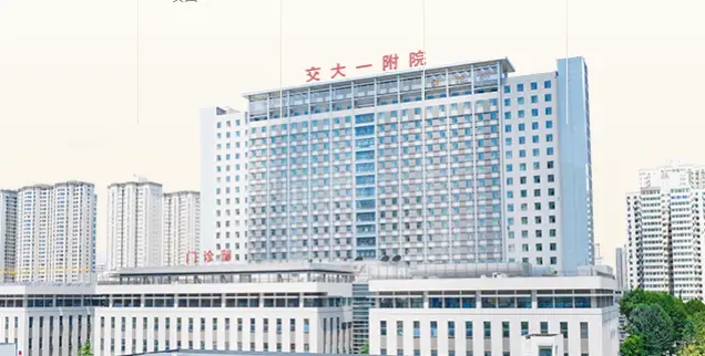响应国家战略需求   破解行业人才缺口   西安交大一附院“智慧检验与精准诊疗”微专业获批 跻身交大首批医学微专业