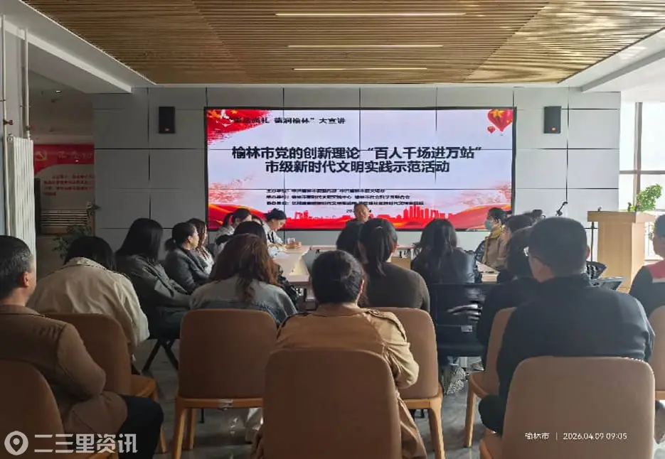 理论“接地气” 宣讲“润民心”—— 党的创新理论“百人千场进万站”市级 新时代文明实践示范活动进社区