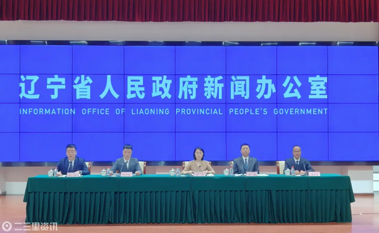 辽宁保用工促就业！确保实现城镇新增就业45万人目标 这些人最受益 
