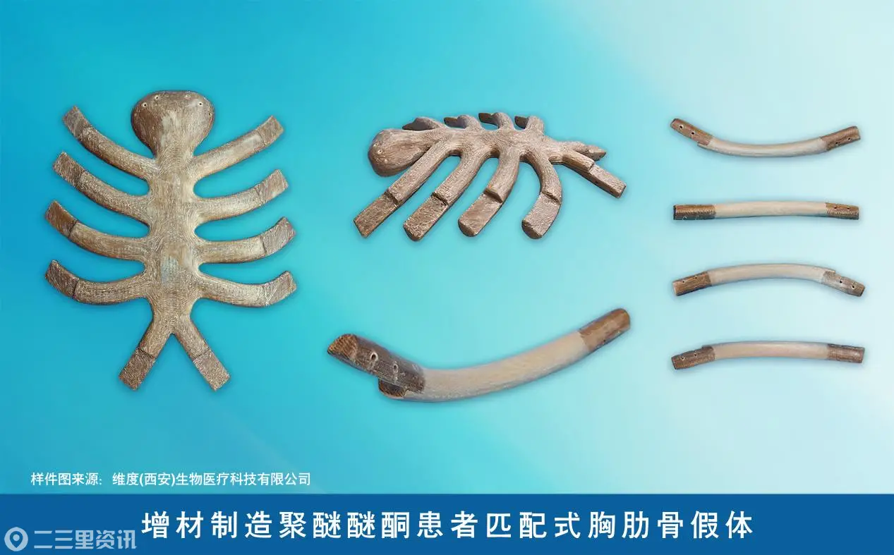 微信图片_20260507142544_18_849