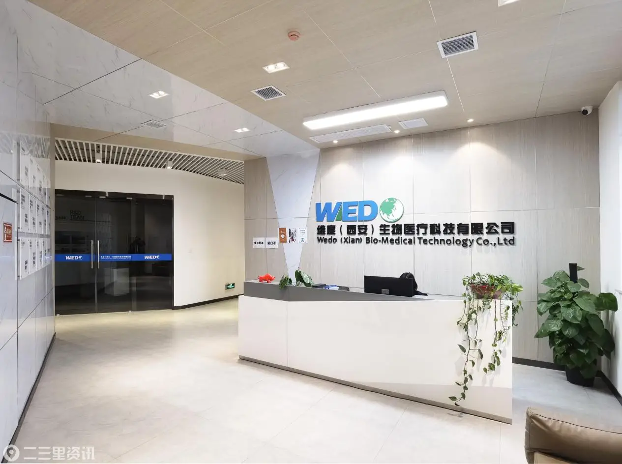 全球首创！西高新企业3D打印胸肋骨假体加速上市