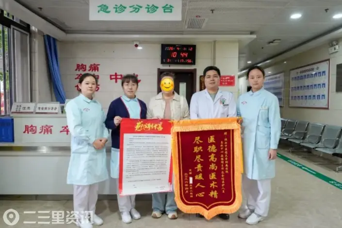 陕中附院胸痛中心成功救治1例左主干急性闭塞心肌梗死并心源性休克患者