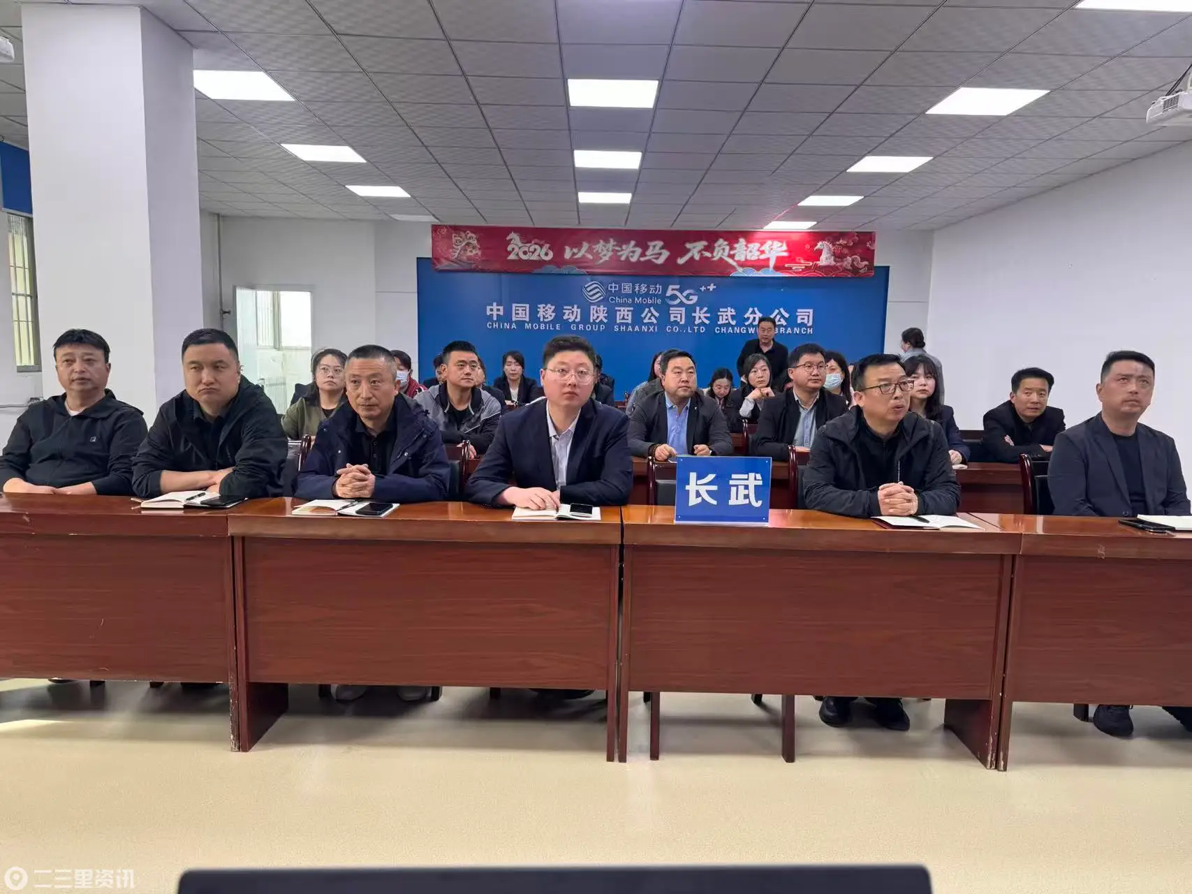 长武公安交警走进中国移动长武分公司开展交通安全 进机关宣讲活动